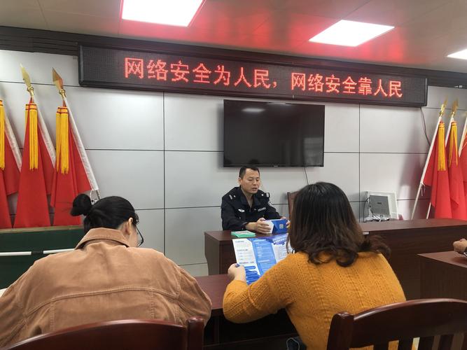 东麟社区开展网络安全知识宣传进社区活动