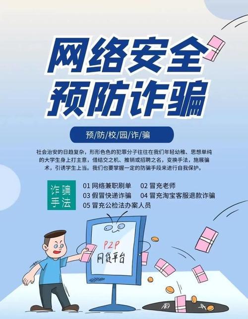 郑州市郑东新区龙腾小学:守护网络安全 构建和谐校园
